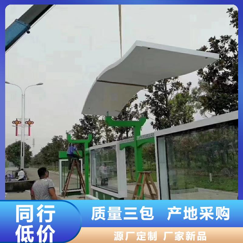 简约候车亭畅销全国[当地]公司