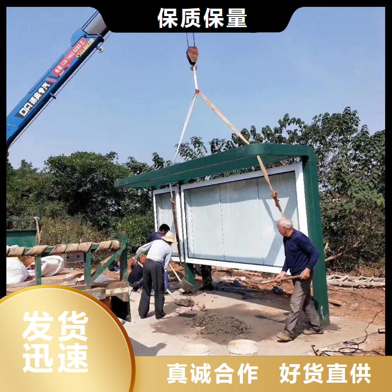 不锈钢候车亭来电咨询{本地}公司