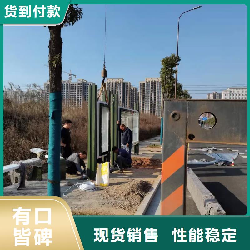 电子站牌候车亭支持定制{当地}生产商