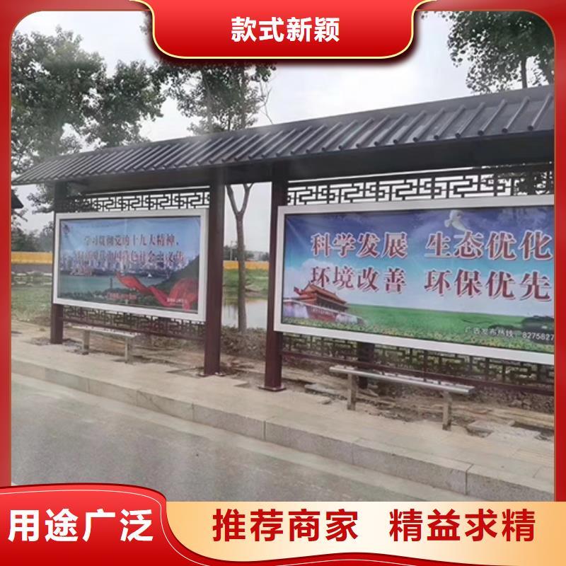 公交站台来图定制【本地】品牌