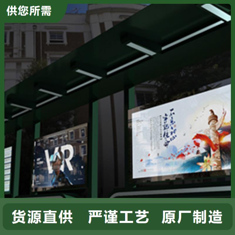 仿古公交站台规格齐全24小时下单发货