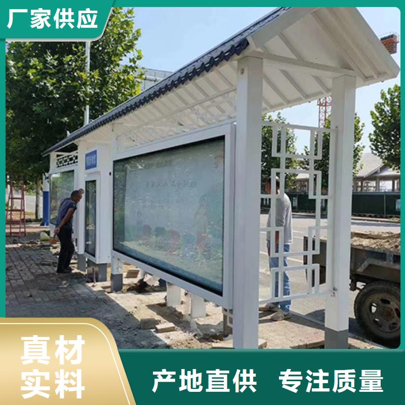 万宁市公交站台定制款可定制支持加工定制