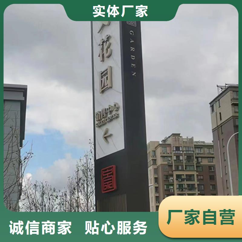 昌江县景区精神堡垒售后完善【当地】经销商