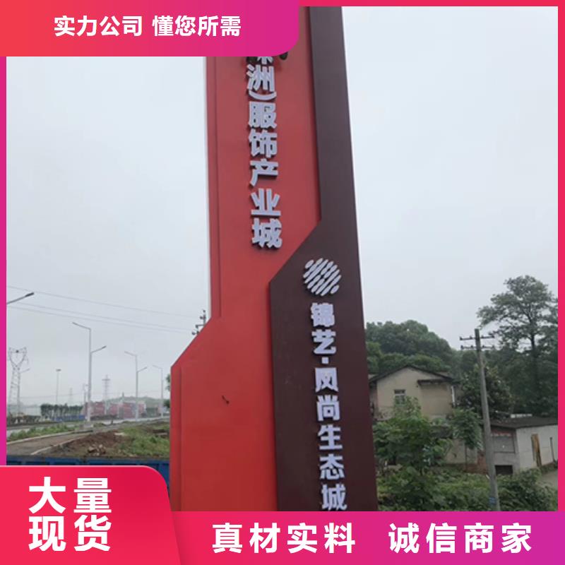 商场精神堡垒雕塑来图定制[当地]货源