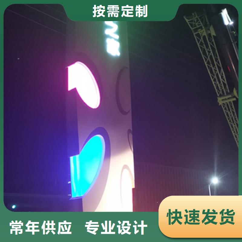 大型精神堡垒购买实力厂家直销