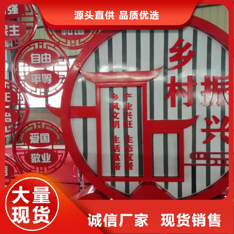 景观雕塑直销近期行情【当地】制造商