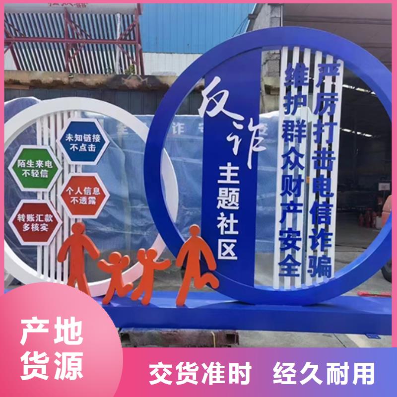 景观小品生产厂家为您服务价格有优势