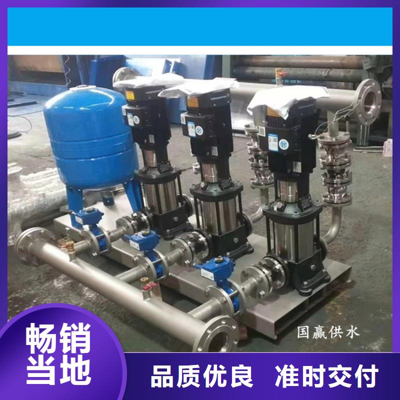 供水设备无负压供水设备品类齐全{本地}公司