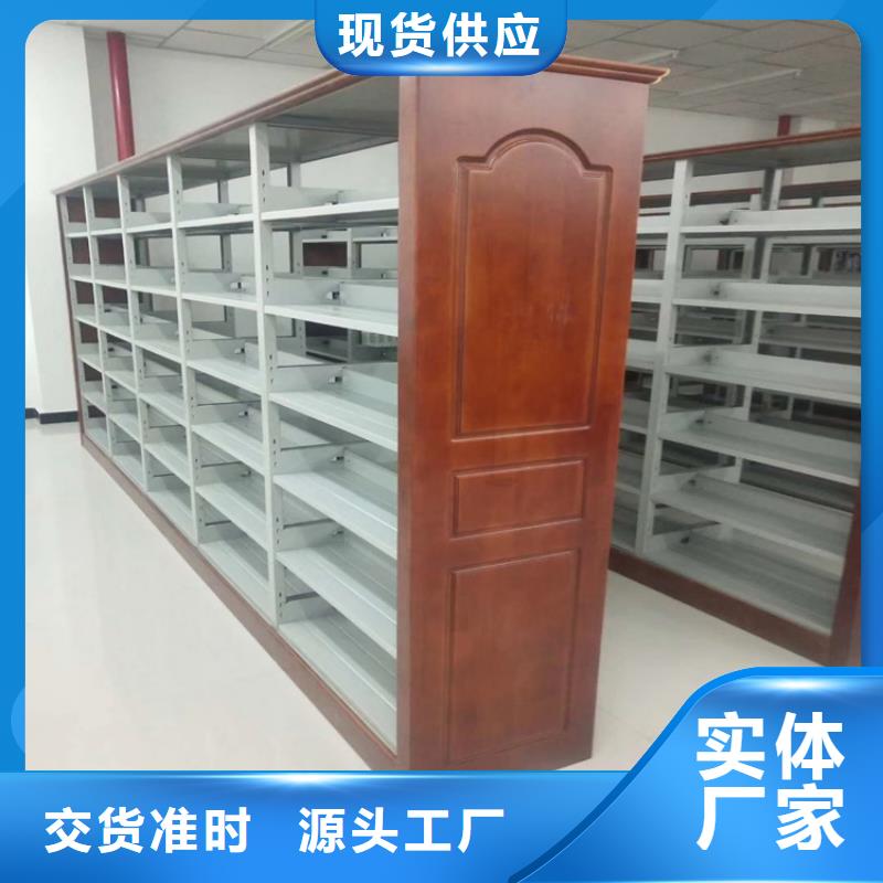 书架盒定位智能密集柜产地直供用心制造