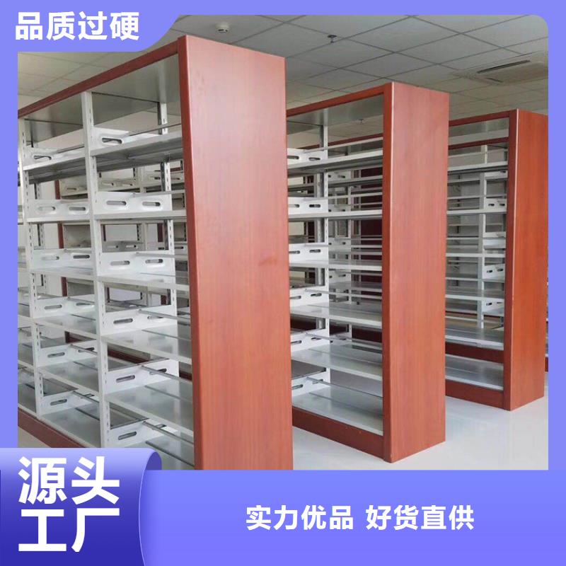 【书架】_移动密集柜密集架甄选好厂家厂家实力雄厚