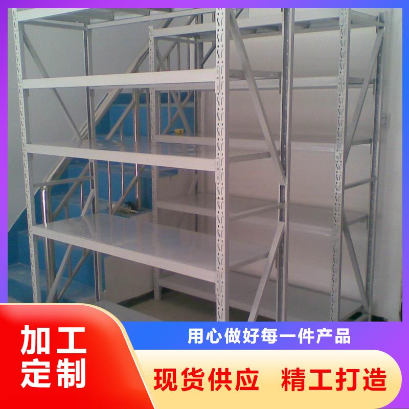 货架密集架好产品放心购批发供应