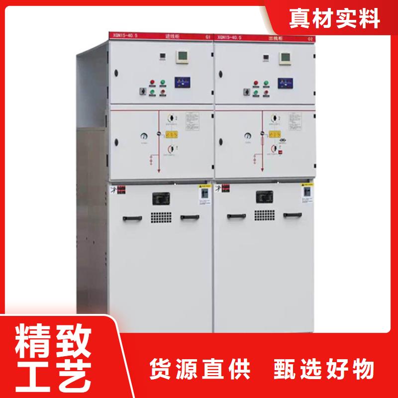 高压开关柜高低压电器自产自销讲信誉保质量