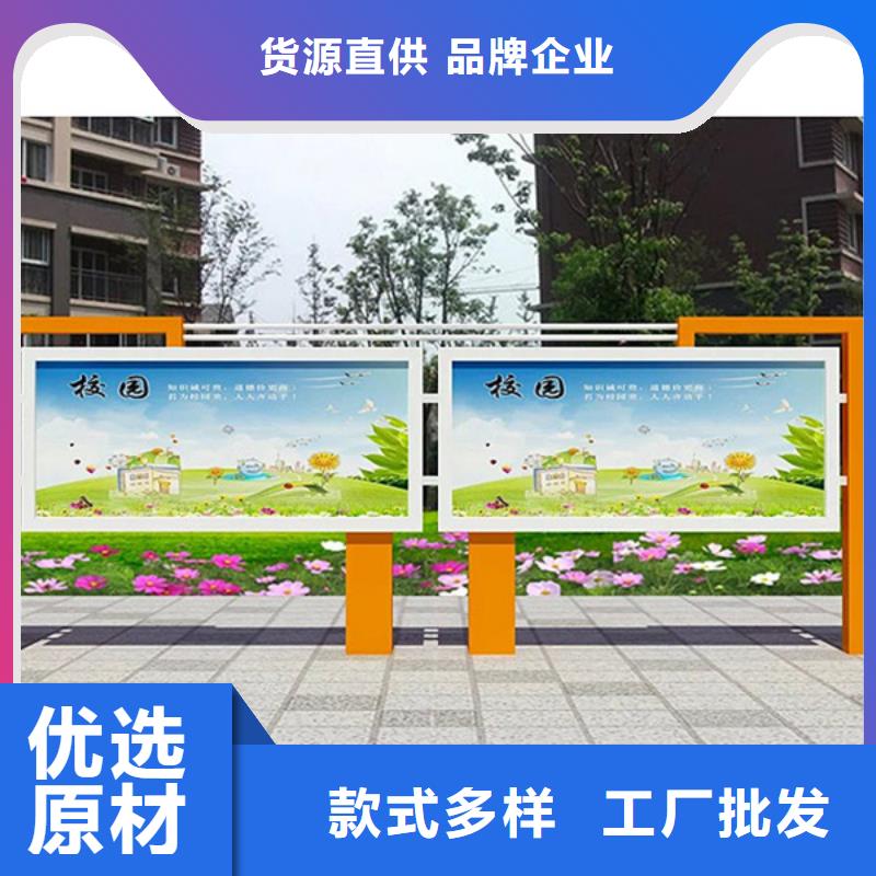 宣传栏【指路牌】生产安装[本地]服务商