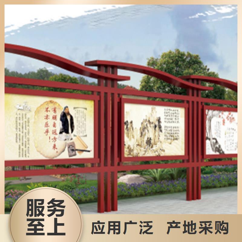宣传栏阅报栏价格低实时报价