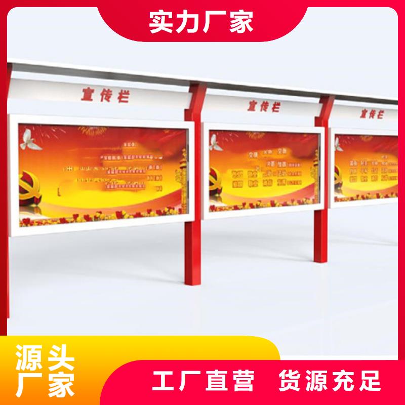 宣传栏候车亭实时报价核心技术