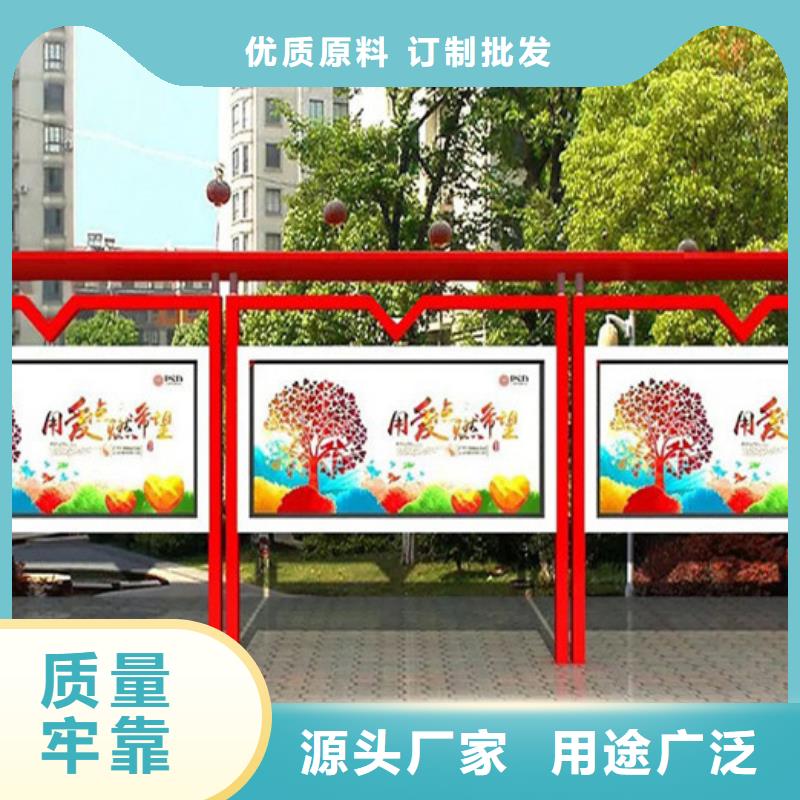 宣传栏-不锈钢候车亭研发生产销售大厂家实力看得见