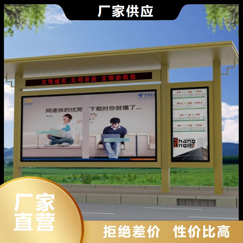 候车亭,【社区垃圾分类房】海量现货直销生产安装