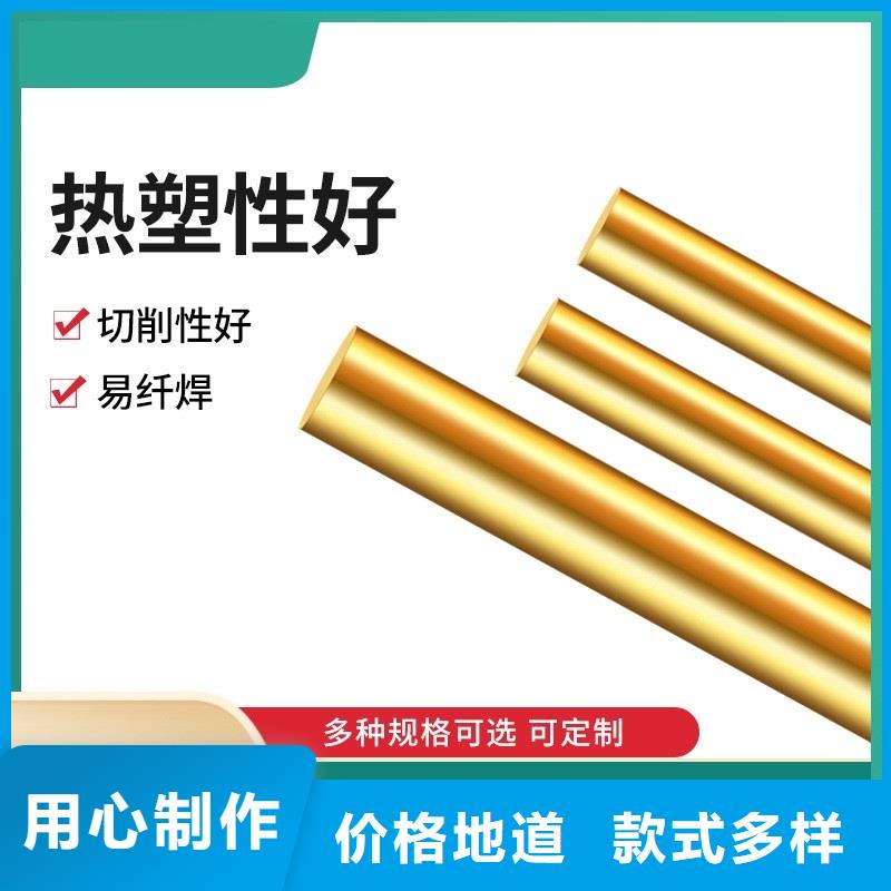 黄铜棒黄铜带24小时下单发货同城品牌