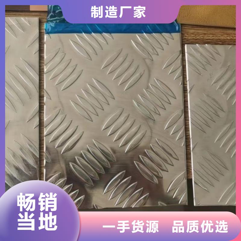 铝板紫铜排产品实拍[本地]厂家