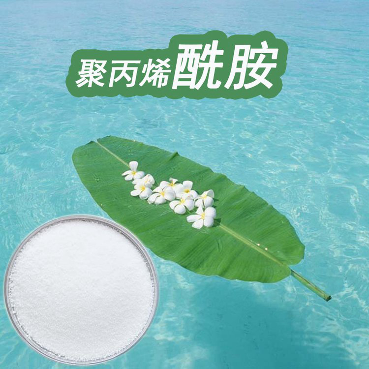 【PAM】有机硅消泡剂价格甄选好物-水碧清环保科技(开封市分公司)