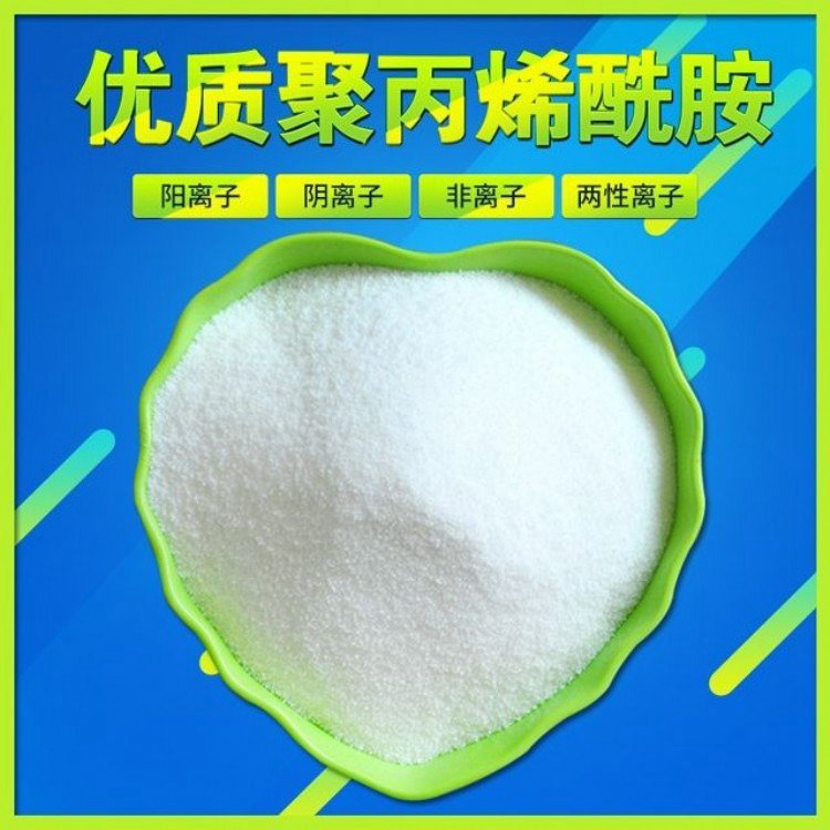 水处理药剂聚合氯化铝实体厂家