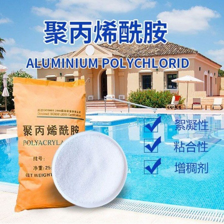 pam聚丙烯酰胺阳离子欢迎电询
