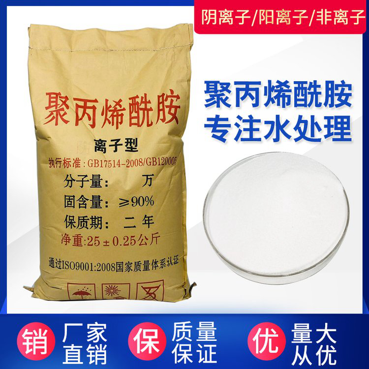 降COD菌出厂价格