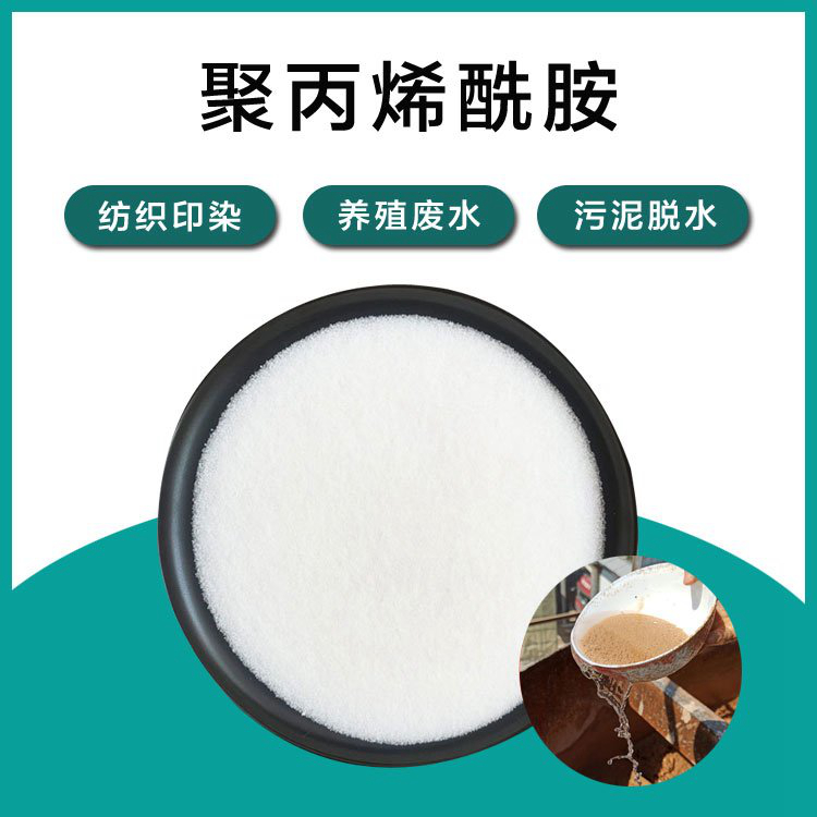 铁盐聚合硫酸铁订制