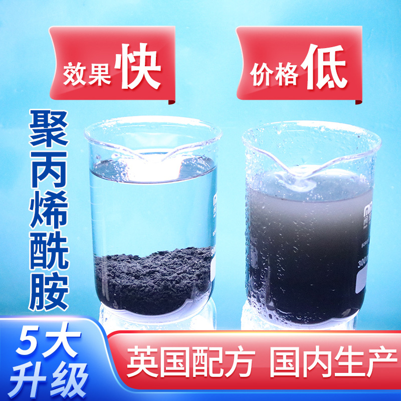 水处理剂聚合硫酸铁标准直供厂家