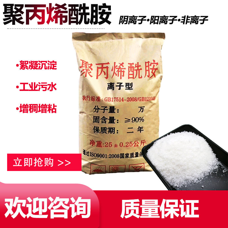 降氨氮菌价格实惠