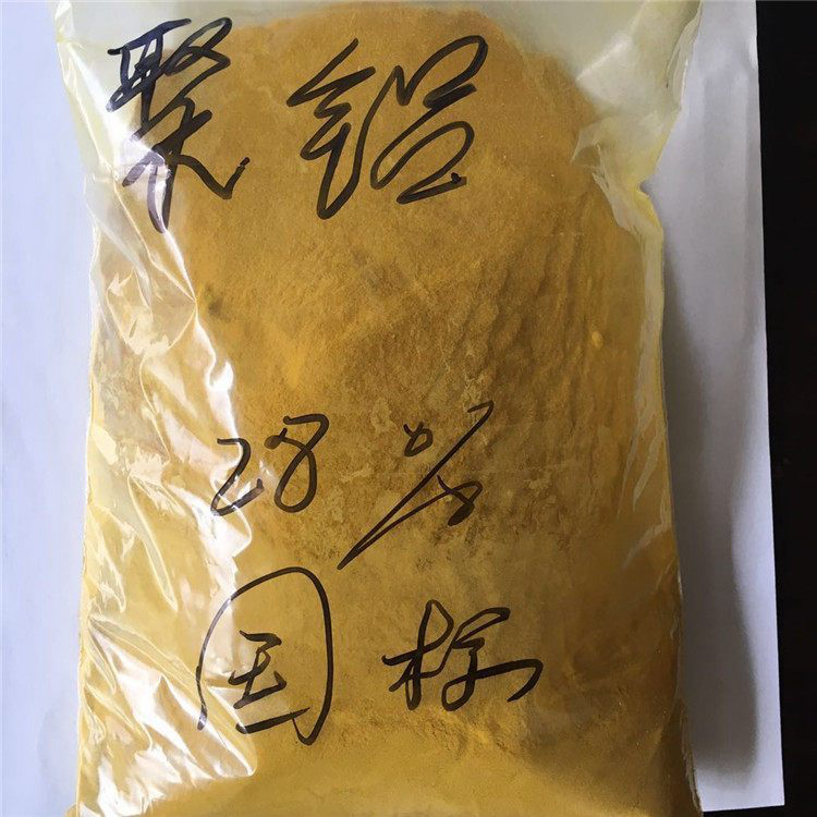 聚丙烯酰胺PAM视频-聚丙烯酰胺PAM(水碧清)覆盖地域江西省上饶市横峰|弋阳|九江|景德镇|新余|南昌