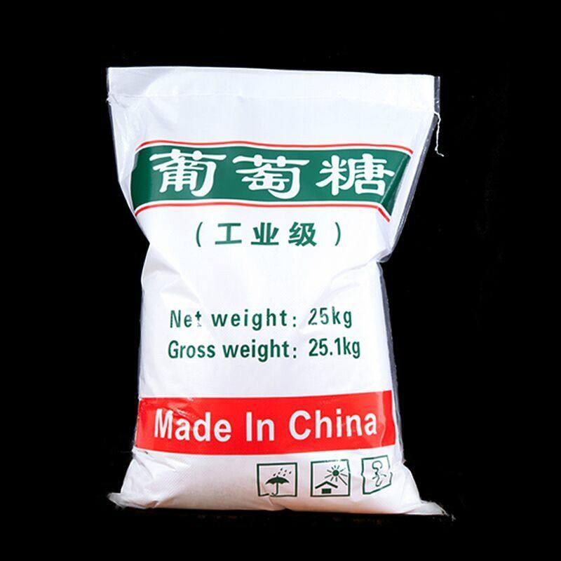【葡萄糖】聚丙烯酰胺絮凝剂实体厂家自主研发