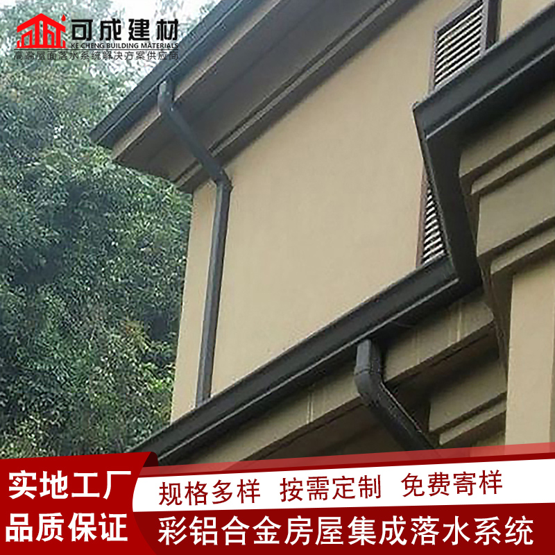 别墅pvc落水管 别墅成品檐沟企业-质量过硬