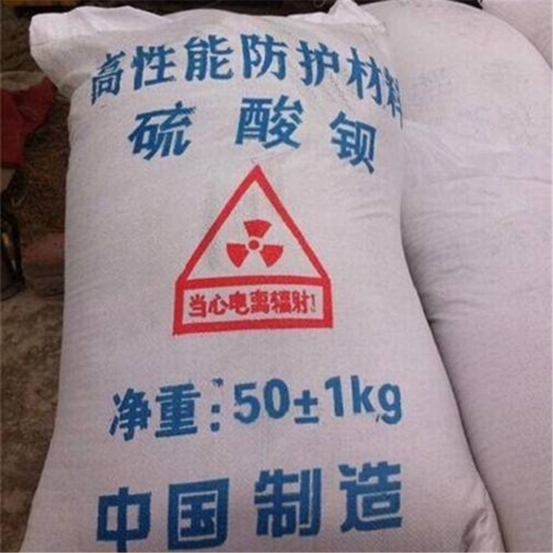 防辐射涂料质量稳定