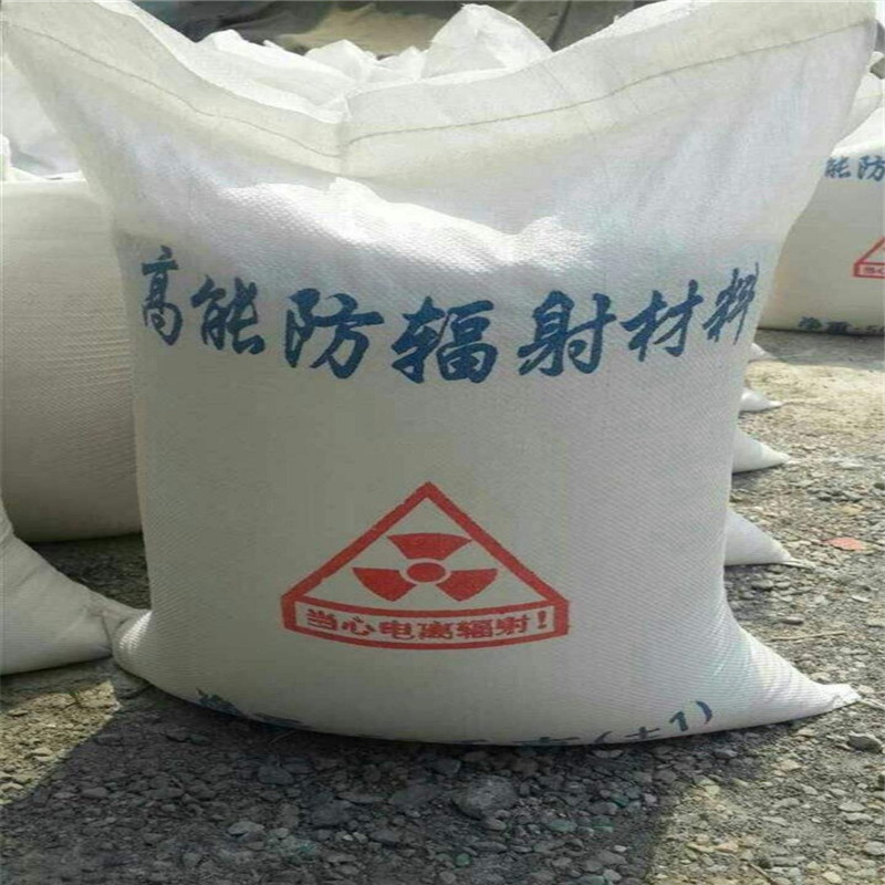 硫酸钡砂防辐射本地厂家