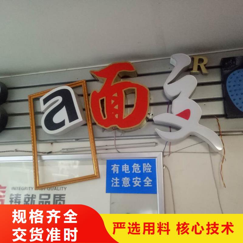 【南充市户外农村墙体广告生产厂】-推荐华蔓公司