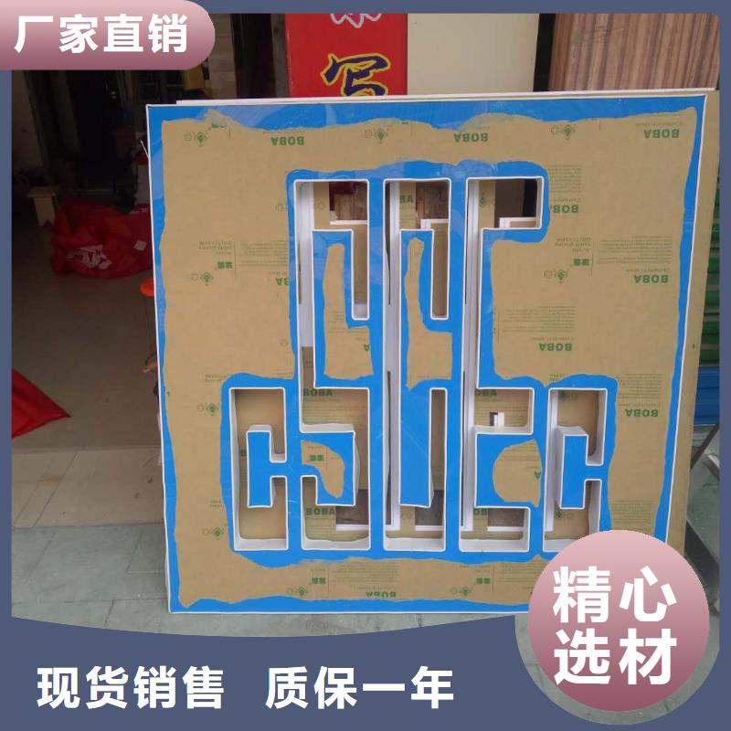 【南充市户外农村墙体广告生产厂】-推荐华蔓公司