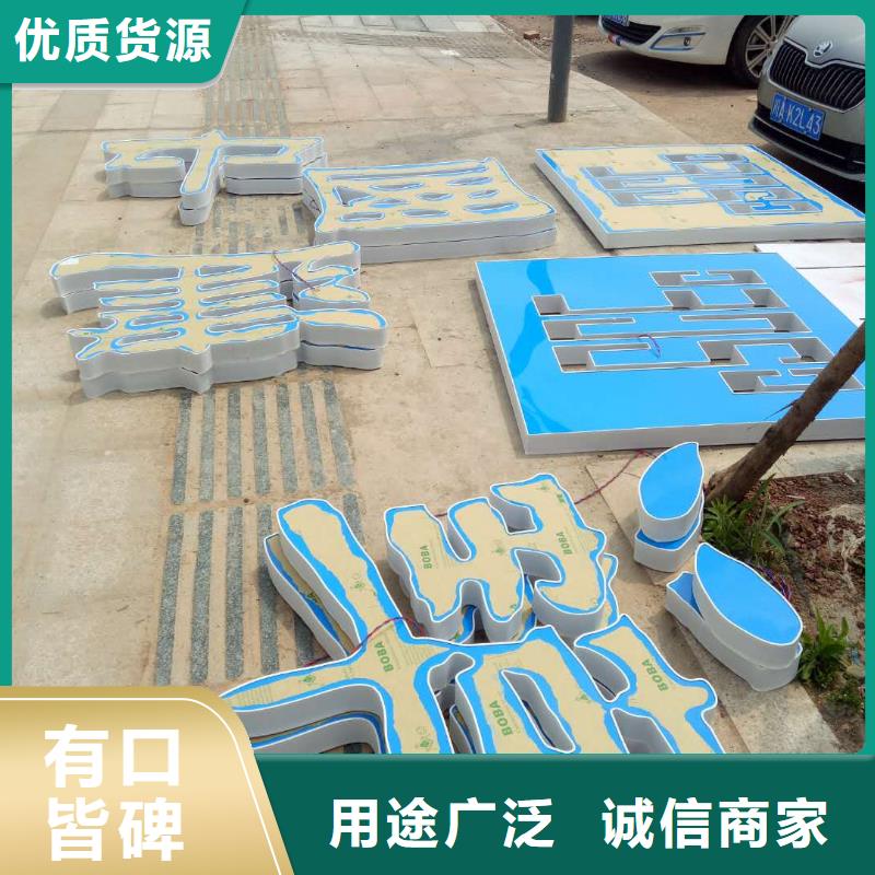 【南充市户外农村墙体广告生产厂】-推荐华蔓公司