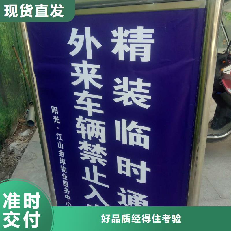 【南充市户外农村墙体广告生产厂】-推荐华蔓公司
