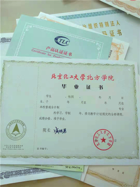做防伪的厂家设计制作印刷一体化