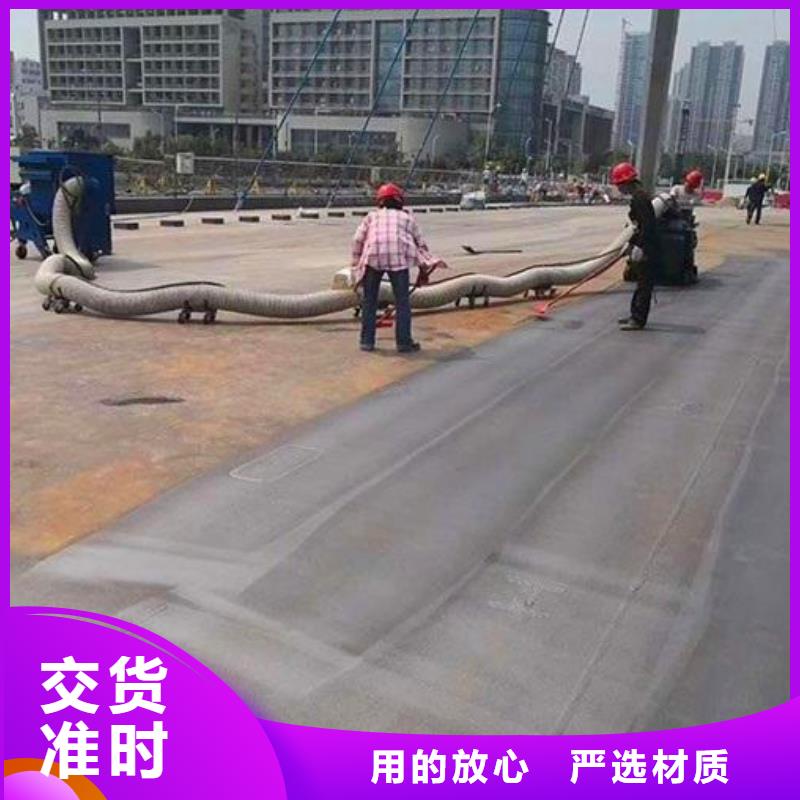 咸宁混凝土沥青路面抛丸机船舶抛丸用