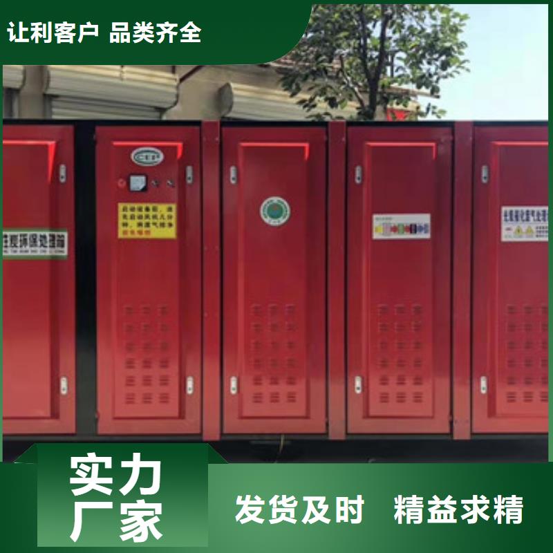 咸宁光氧催化环保废气处理设备厂家直销,节能环保,支持定制15250488306