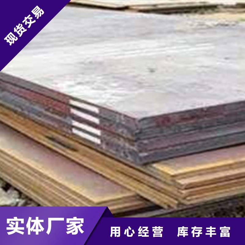 南阳锰13耐磨板诚信为本