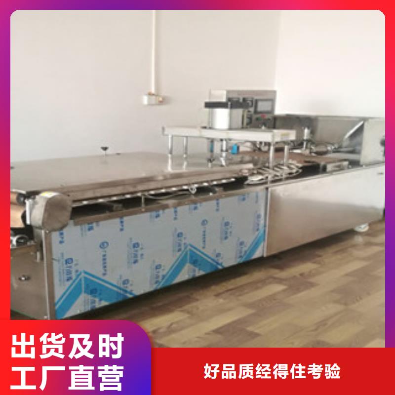 西藏省全自动烙馍机安装详细解析