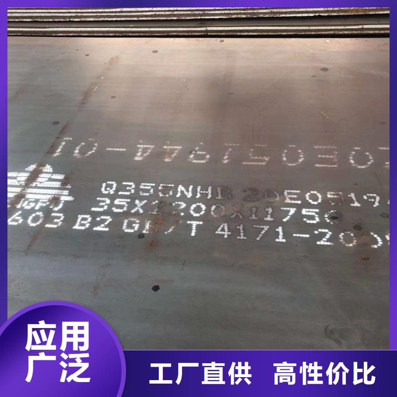 长治09crcusb钢板卖家支付