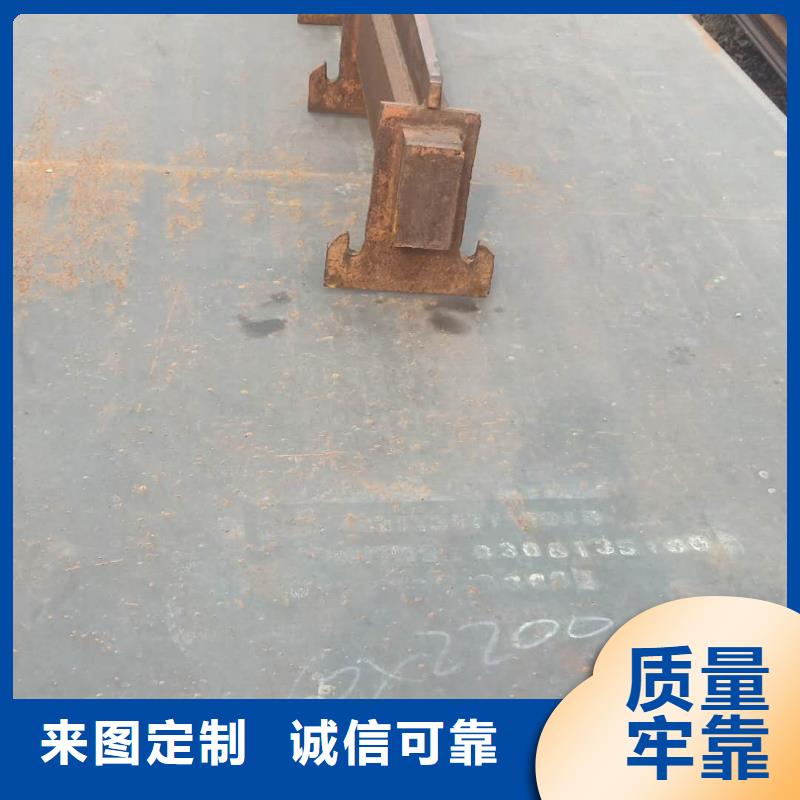 临沧09crcusb钢板卖家支付