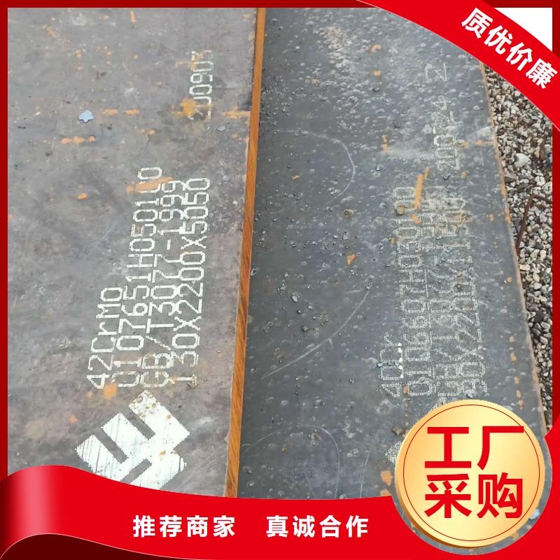 临沧09crcusb钢板卖家支付