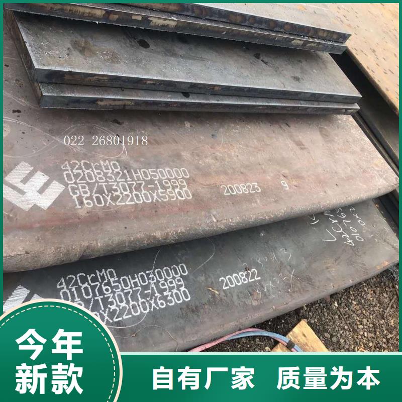 长治09crcusb钢板卖家支付