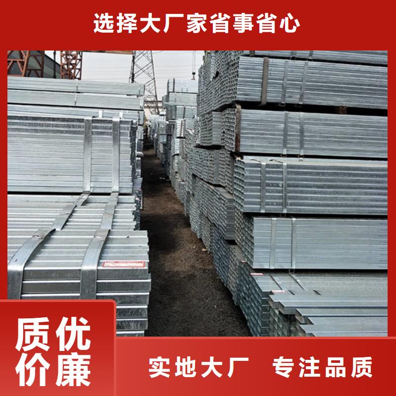 南阳无缝矩管切割按需定制