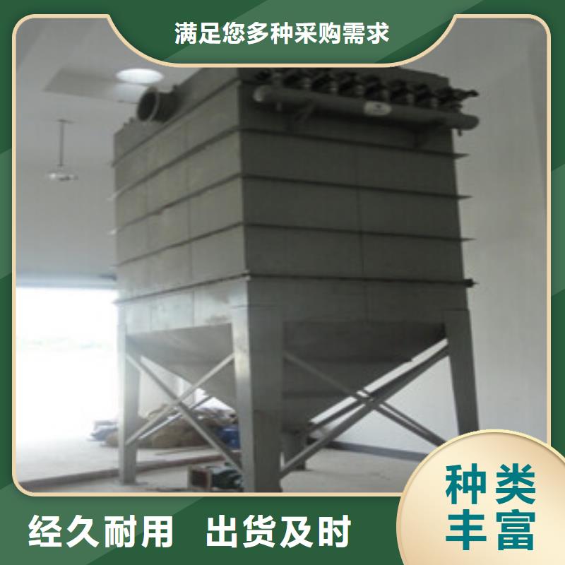 怀化专业生产化工除尘器